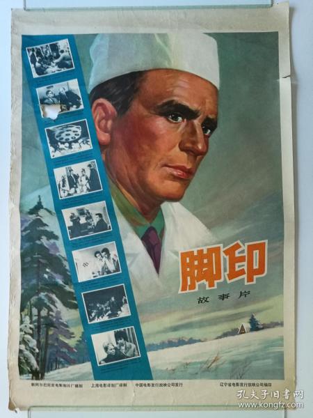 香港艺术学院文凭毕业证哪里能买到